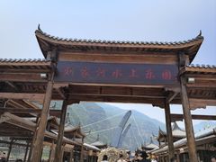 -野三坡刘家河高山漂流