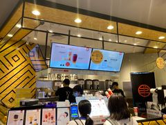 -书亦烧仙草(西宸天街店)