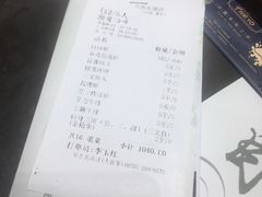 -大渔铁板烧(东城店)