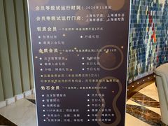 -浅深(世茂滨江精品店)