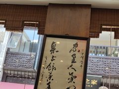 -一楼食业·美食人家