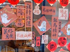 -去茶山(成都万象城店)