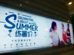 -Fitmula斐嘉健身(省体店)