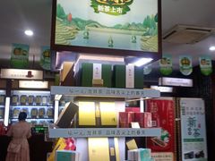 -张一元(总店)
