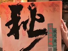 -南京大牌档(之心城店)