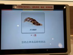 -滨寿司(新街口中央商场店)