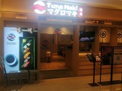 -天虹购物中心(石路店)