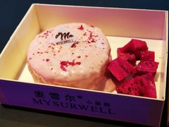 -麦雪尔甜品·生日蛋糕(新街口旗舰店)