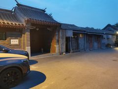 -郭记小街麻辣烫(南小街总店)