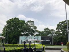 -麓湖高尔夫球俱乐部