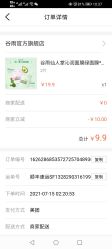 -谷雨官方旗舰店