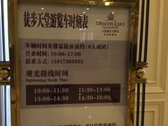-中旅阿那亚九龙湖·公主酒店