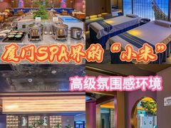 -星漾里•SPA•足道•按摩•养生(吕厝店)