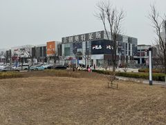 -首创奥特莱斯(北京店)