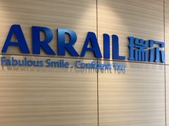 -瑞尔齿科(上海长风大悦城店)