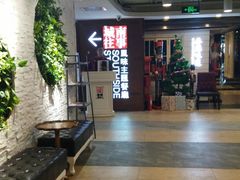 -城南往事·鲁菜济南菜(软件园美莲广场店)