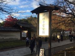 -醍醐寺