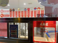 -大桥道糕点食品店(津塘路店)