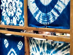 -璞真扎染博物馆