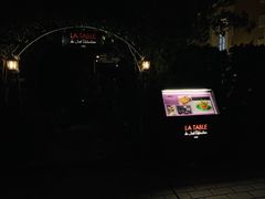 -LA TABLE de Joël Robuchon Restaurant