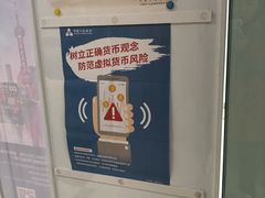 店内环境-浦发银行(吴中支行)