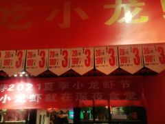 门面-寂寞的豆芽(西大望南路店)