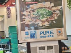 -皖北学东地锅鸡(之心城店)