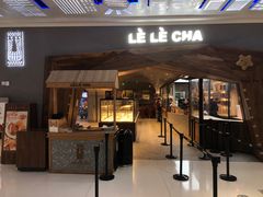 门面-LELECHA乐乐茶(上海五角场万达广场店)
