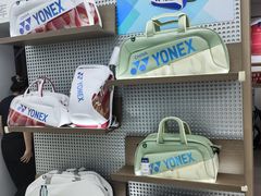 -YONEX网羽有约(新街口店)