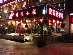 -阿胖龙虾(罍街店)
