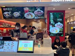 -鲜芋仙(华宇时尚购物中心店)