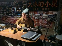-大冰的小屋(大理古城店)