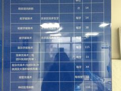 -杭州市第一人民医院(湖滨院区)