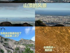 -大罗山风景区