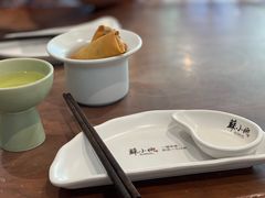 -苏小柳点心·手作小笼包(康桥分院)