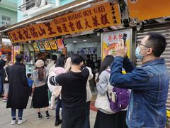 -澳门长洲糯米糍(柯打苏沙街店)
