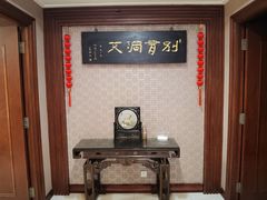 -鹿鸣春饭店(总店)