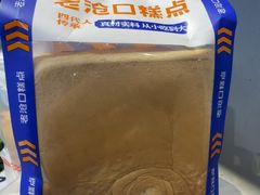 -老沧口糕点店(四流中路店)