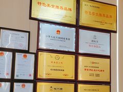 -毛大碗西府削筋面(土门店)