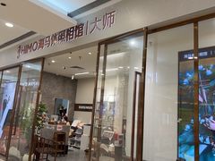 -海马体照相馆(正佳广场店)