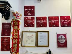 -竹园竹升面(西关总店)