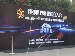 -无锡太悦度假酒店·悦餐厅