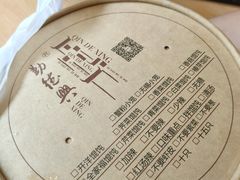 -勤德兴(湖滨路店)