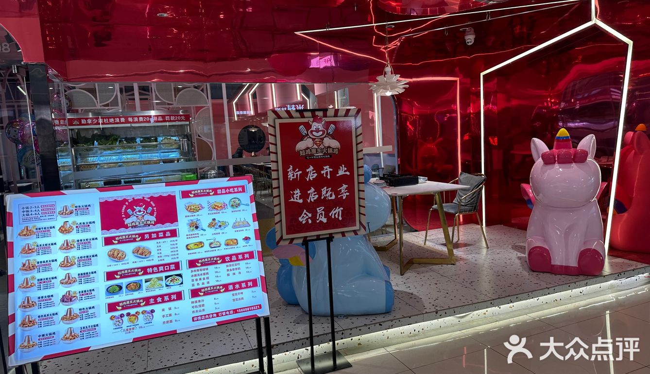 52元两个人的一顿饭