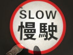 -天环广场-停车场
