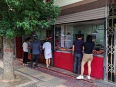 -土门八珍烤鸡腊味店(土门老店)