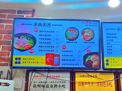 -一品飘香米线(一中总店)