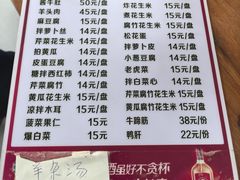 -宝瑞门钉肉饼店