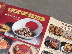 -张家卫·阳江菜·小海鲜(肥婆湾桥店)