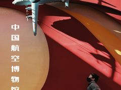 -中国航空博物馆-停车场